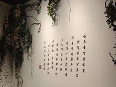 -锦上中式酒馆(南内环店)