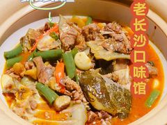 -甲王二老长沙口味馆
