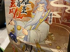 -LELECHA乐乐茶(新街口大洋店)