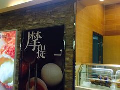 -西树泡芙(北京金源2店)
