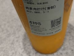 -喜茶(永旺梦乐城店)