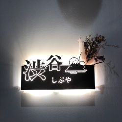 -松和日式美容整骨