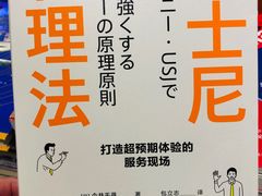 -西西弗书店&矢量咖啡(凯德晶萃广场店)