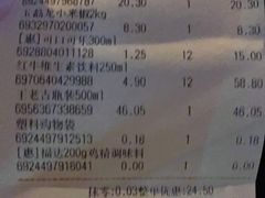 -福达坊批发城(汉阳黄金口总店)
