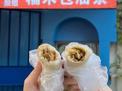 -殷姐糯米包油条