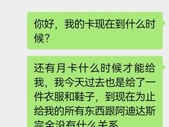 -美格菲健身中心(新都会店)