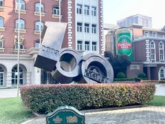 -青岛啤酒博物馆