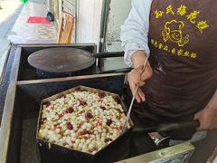 -孙氏梅花糕(马台街)