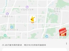 -南京大牌档(济南万象城店)