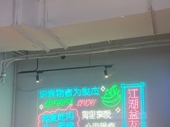 -耍盆友·重庆江湖菜(百子湾店)