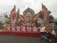 -南宁方特东盟神画