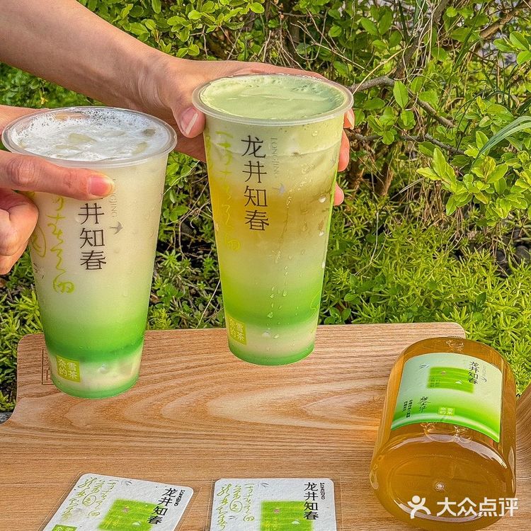 喝到了喝到了！！春天的第一杯龙井奶茶🥹
