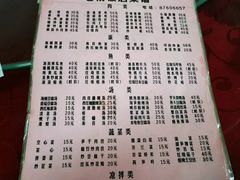 -老杨饭店(万科里店)