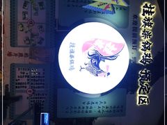 -挂旗柴锅鸡(蚌山区嘉年华店)