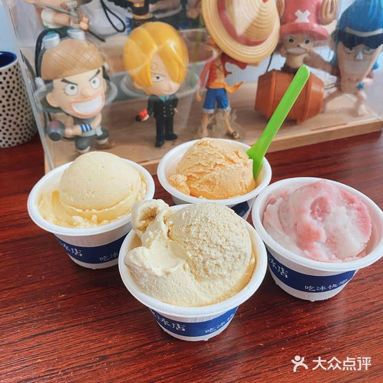 方趣冰店