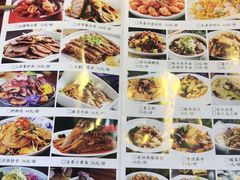 -窄巷子陕菜馆·地道陕西菜(粉巷店)