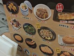 -食其家·牛丼咖喱(金桥国际店)