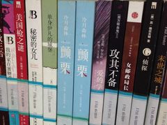 -大栅栏民俗图书馆