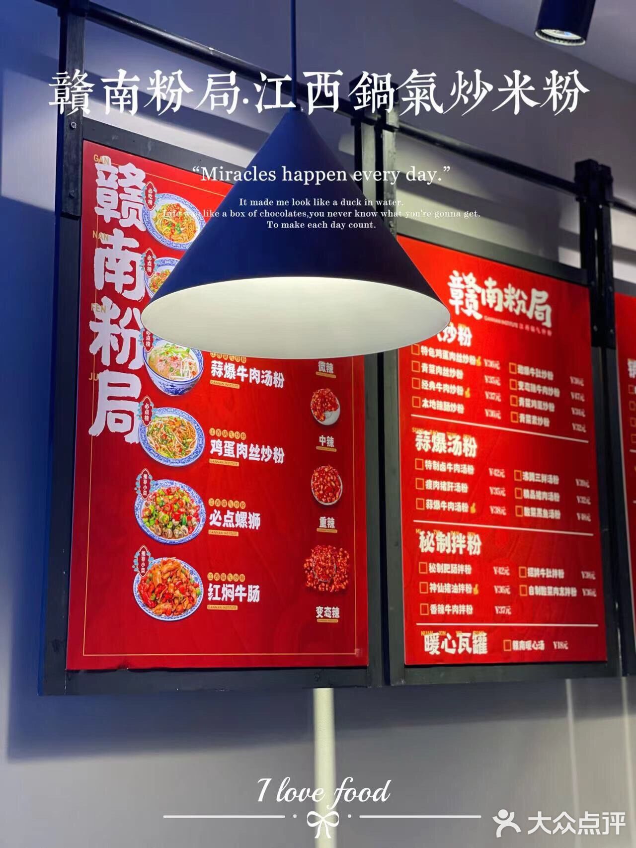 原来江西米粉才是Z辣的‼️赣南粉局