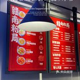 原来江西米粉才是Z辣的‼️赣南粉局