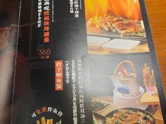 -鳗鱼家·深夜食堂(军博店)