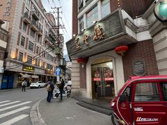 -燕云楼(云南路店)