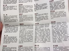 -北京市朝阳区和平街社区卫生服务中心-中医馆