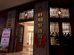 -中国福利会少年宫