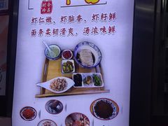 -孙盛兴奥灶面馆·蟹黄面·三虾面(山塘街总店)