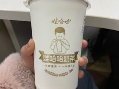 -娃哈哈·奶茶(武林店)