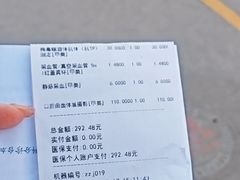 -中国中医科学院西苑医院(本部)