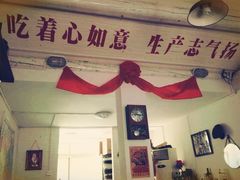 iphone_upload_pic-炙热童年·老北京炙子烤肉(南锣鼓巷店)