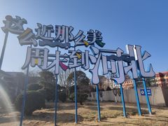 -石饮红星包子(中山路店)
