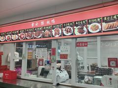 -章云板鸭(总店)