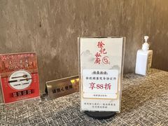 -徐记私厨(半淞园路店)