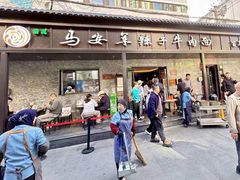 -清真·马安军辣子牛肉面