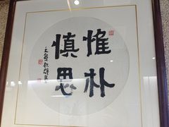 -建基泡馍·西安老字号·清真(永宁店)
