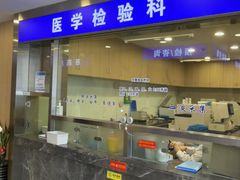 -上海广德中医门诊部