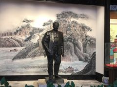 -程十发艺术馆