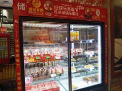 -味多美蛋糕(旧头路店)