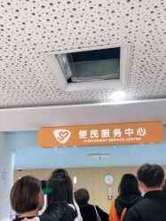 -上海市儿童医院(北京西路院区)