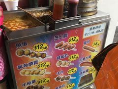 -利强记北角鸡蛋仔(弥敦道店 )
