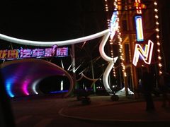 门面-枫花园汽车电影院(朝阳公园店)