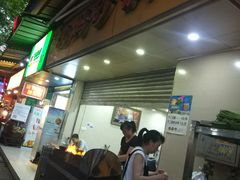 门面-沈妈砂锅(光华村店)