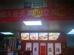 -解放路步行街                