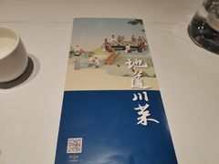 -眉州东坡(上海中心店)