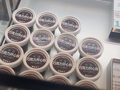 -红花点心局(护国寺店)