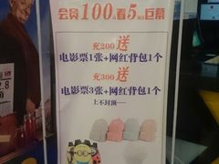 -中影国际影城(九江花园城CINITY LED店)