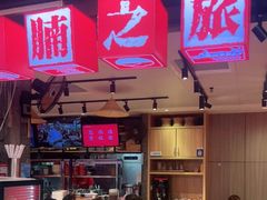 -牛腩之旅·牛腩牛杂煲(光启城美食城店)