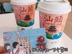 -一杯潮茶·专注潮汕茶饮(十二中创始店)